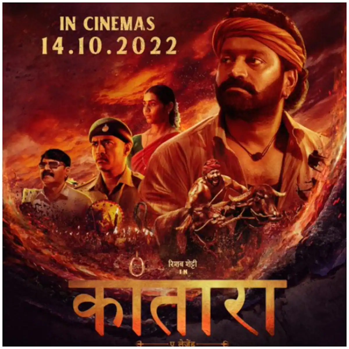 Kantara best movie ever
